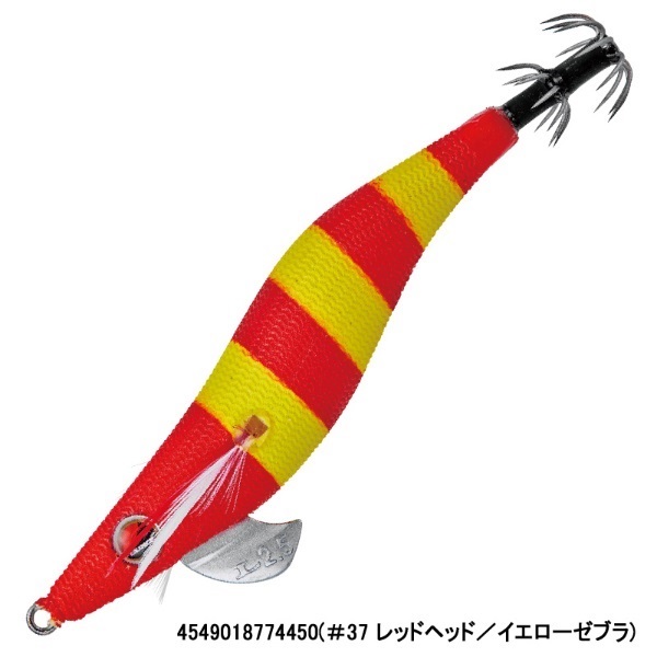 スピードメタル エギドロッパー2.5(#37 レッドヘッド/イエローゼブラ)